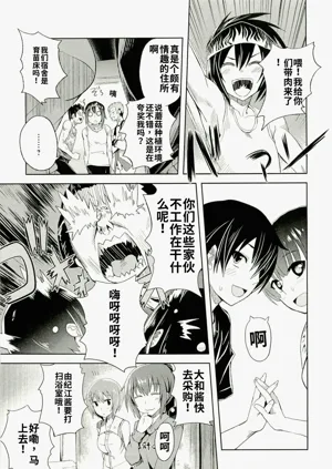 第183頁圖