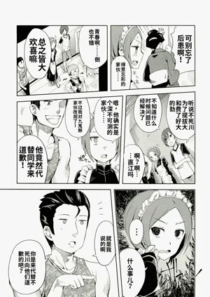 第185頁圖