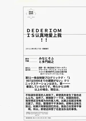 第192頁圖