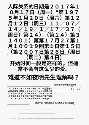 第193頁圖