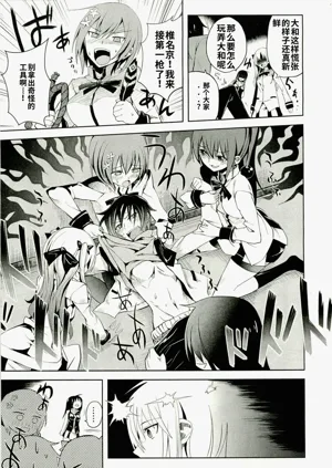 第21頁圖