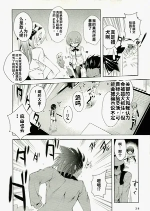 第26頁圖