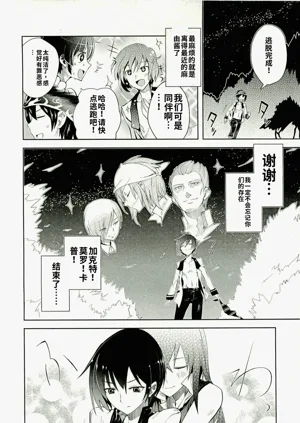 第28頁圖