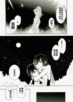 第30頁圖