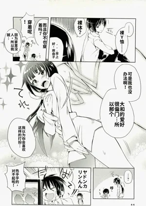 第42頁圖
