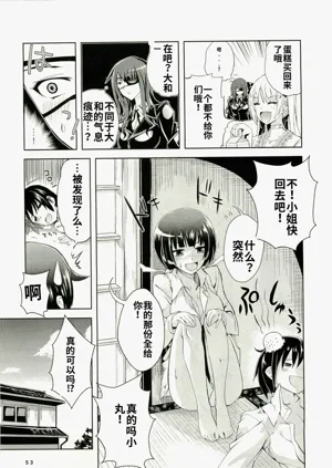 第51頁圖