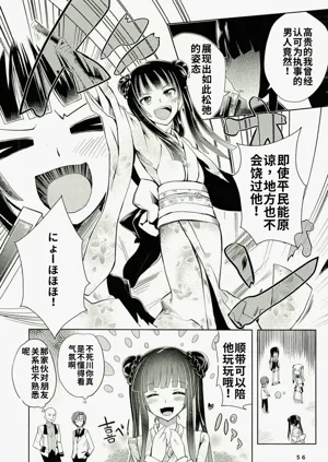 第54頁圖