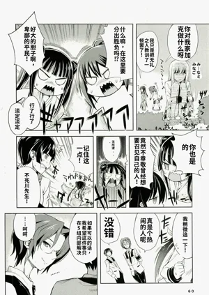 第58頁圖