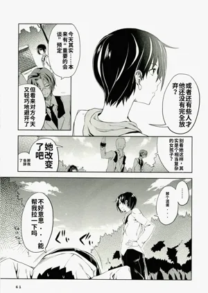 第59頁圖