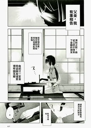 第65頁圖
