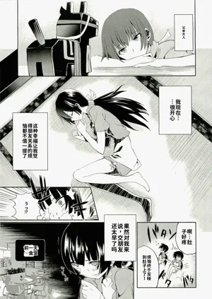 第67頁圖