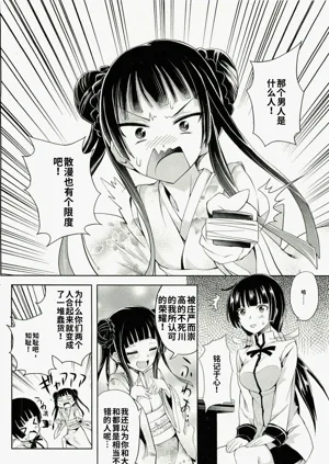 第68頁圖