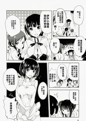 第70頁圖