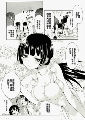 第71頁圖