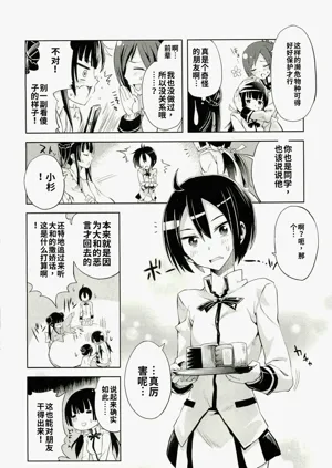 第73頁圖
