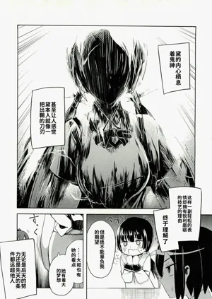 第76頁圖