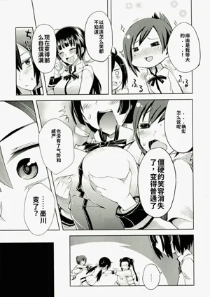 第79頁圖