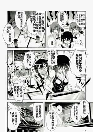 第8頁圖
