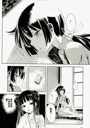 第80頁圖