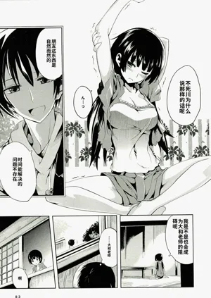 第81頁圖