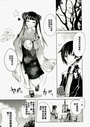 第83頁圖
