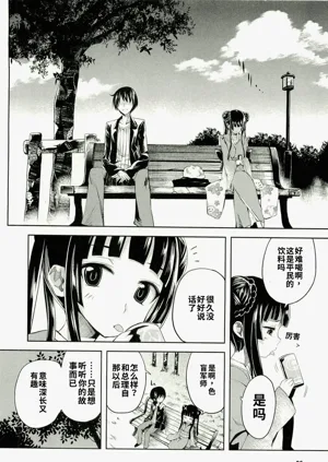 第84頁圖