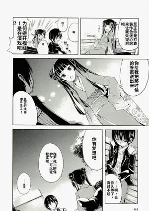 第86頁圖