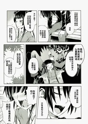 第87頁圖