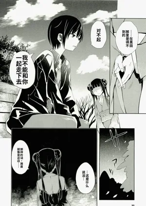 第88頁圖