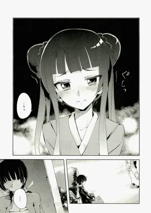 第89頁圖
