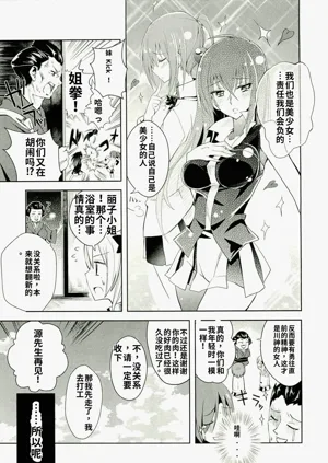 第9頁圖