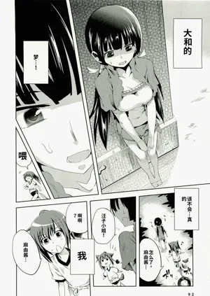 第90頁圖