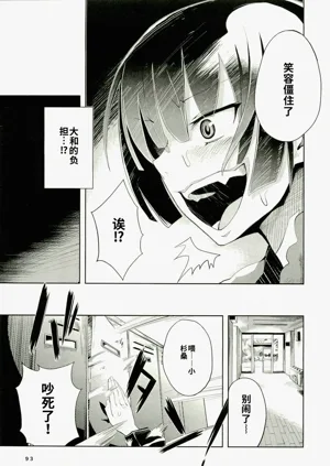 第91頁圖