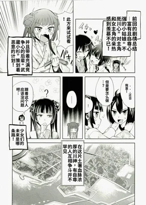 第95頁圖