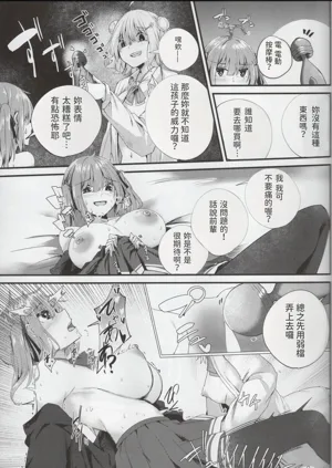 第16頁圖