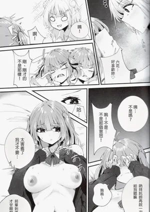第20頁圖