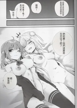 第24頁圖