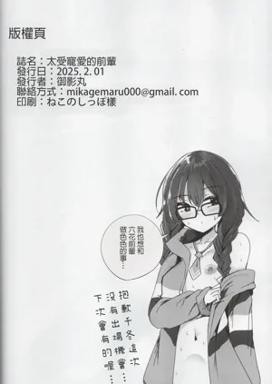 第25頁圖