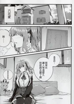 第3頁圖