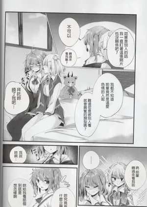 第7頁圖
