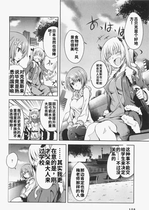 第104頁圖