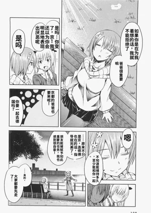 第106頁圖