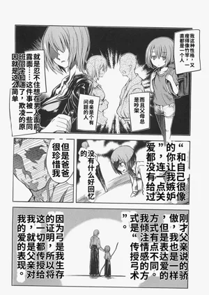 第110頁圖