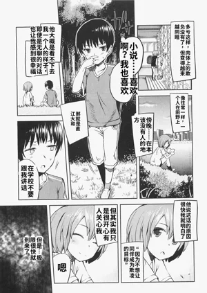 第111頁圖