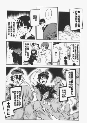 第112頁圖