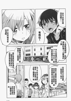 第113頁圖