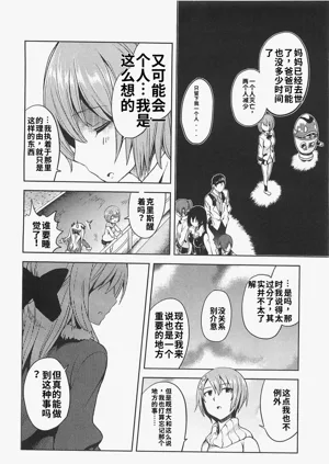 第116頁圖