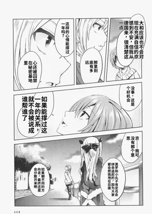 第117頁圖