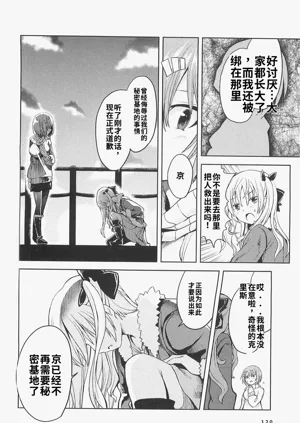 第118頁圖