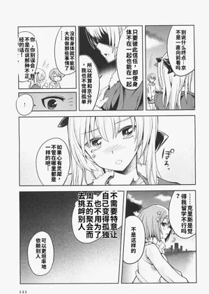第119頁圖